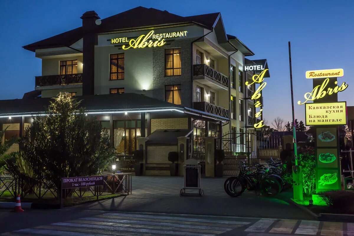 грейс абрис адлер. грейс абрис отель 4 сочи. абрис гостиница адлер. грейс абрис отель адлер. грейс абрис отель 4*.