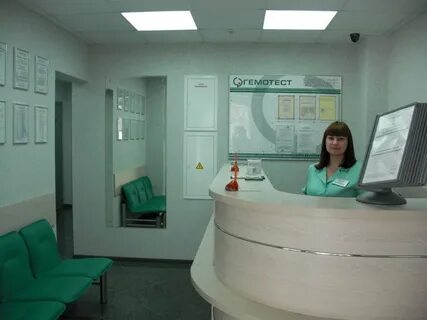 Лаборатория гемотест ул гоголя 42