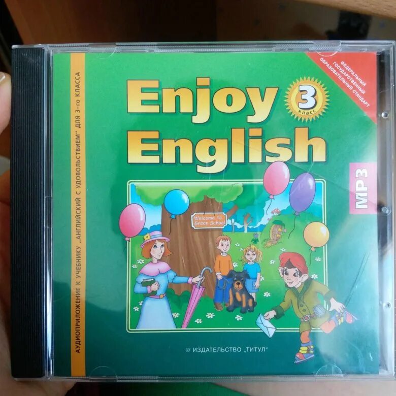 Enjoy english 3 student s book. Enjoy English 3 класс. Enjoy English английский 3. Enjoy English для дошкольников. Программа enjoy English.