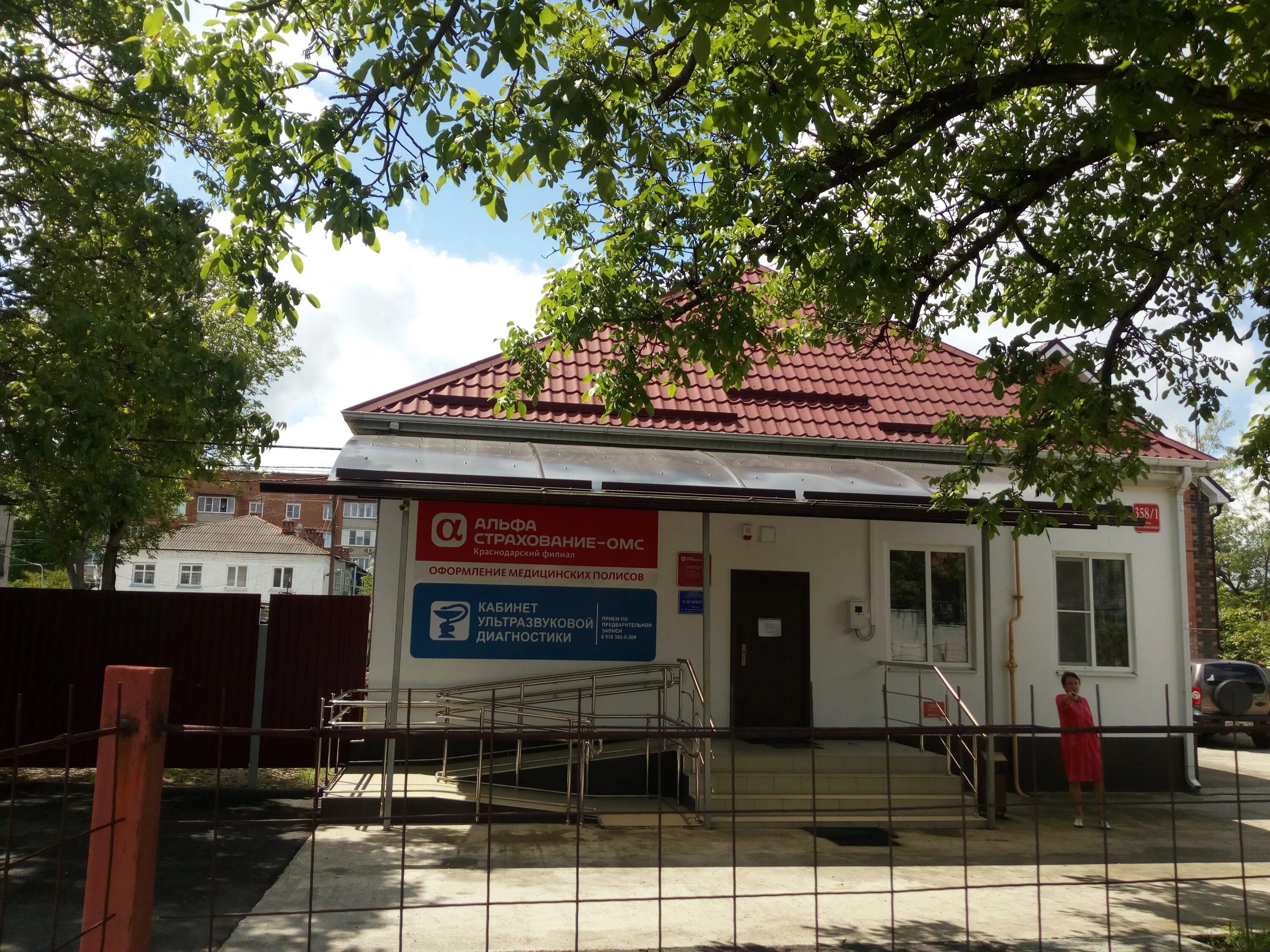 лабинск революционная 358. мир шин лабинск. парикмахерская 75. лабинск революционная. кингдом лабинск гиро.