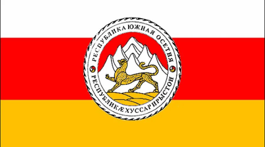флаг северной осетии алании. флаг осетии. северная осетия флаг. северная осетия флаг. флаг северной осетии алании.
