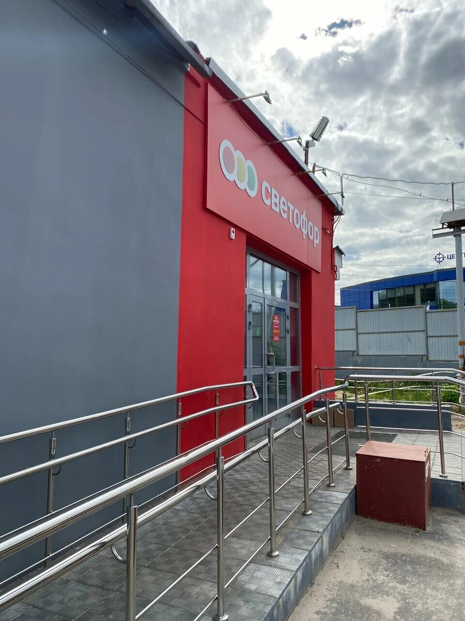 светофор магазин нижний новгород проспект героев. магазин светофор на ул марата 51 нижний новгород. магазин светофор в нижнем новгороде. вача ул зеленогорская. светофор на автозаводе.