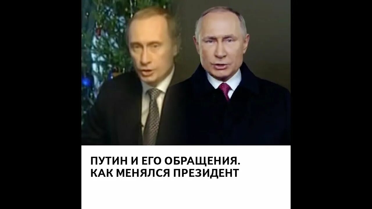 Почему меняют президента