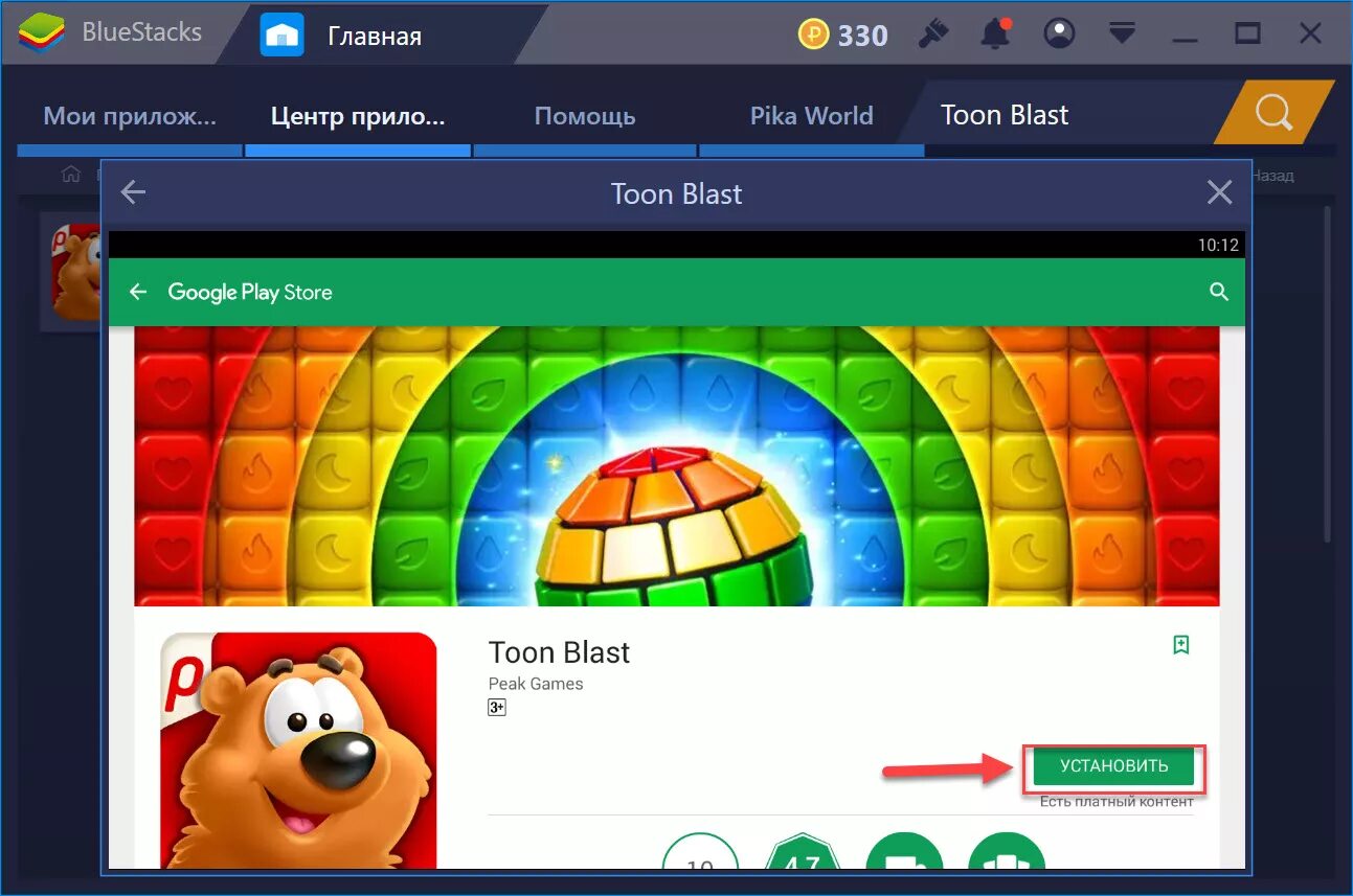 Как проходить уровни toon blast. Toon blast на пк. toon blast играть. blast приложение. тун бласт обновление.