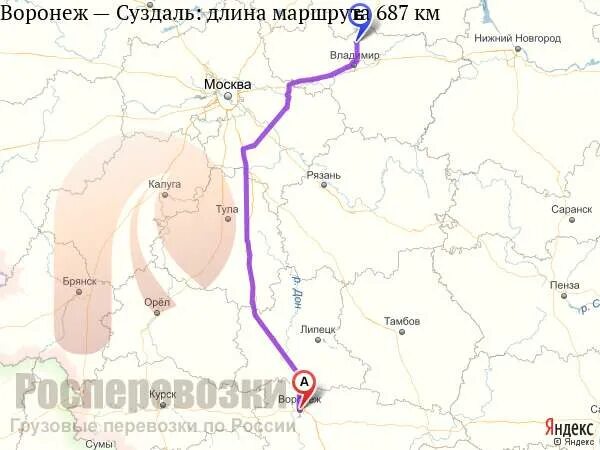 Воронеж от москвы. Ярославская область и ярославль расстояние. Иваново переславль залесский расстояние на машине. Воронеж иваново расстояние на машине. Тамбов кострома.