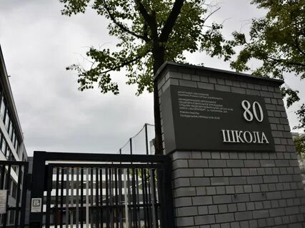 Школы уралмаша