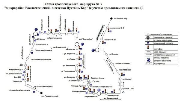 Расписание троллейбуса 8а. Маршрут 3 троллейбуса Иваново. Троллейбус Иваново схема. Троллейбус 10 Иваново маршрут. Схема троллейбусов Мурманск маршруты.