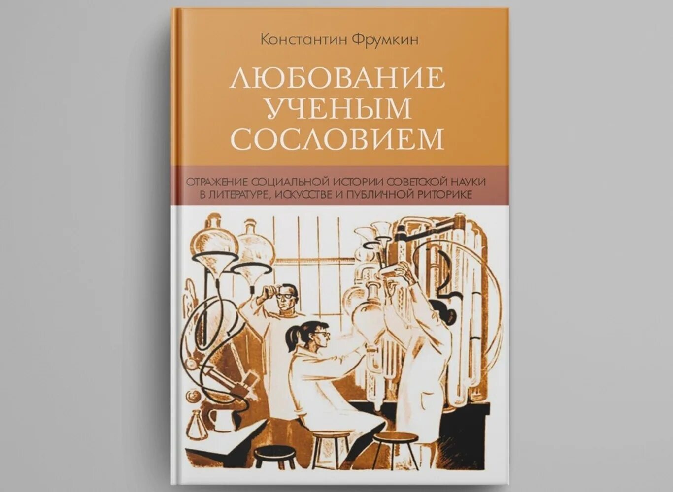 Выйди истории