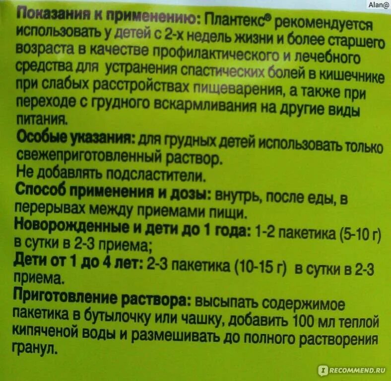 Как давать укропную водичку новорожденному при искусственном
