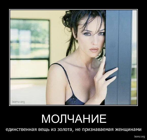 Молчание девчат. Женщина молчит. молчание женщины. если женщина молчит картинки. девушка молчит картинка.