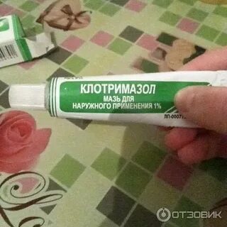 Мазь для рта