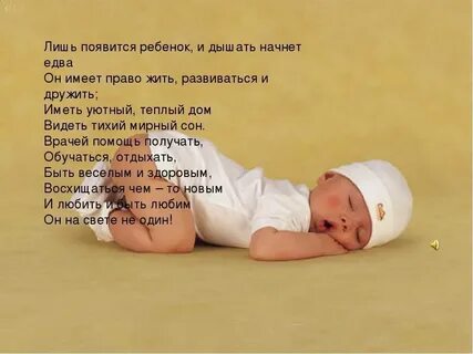 Во сколько дети начинают смеяться