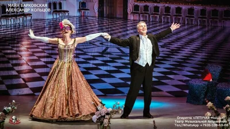 Антреприза что это такое в театре. Антреприза что это такое в театре. Аронова мотяков антреприза. Театр антрепризы москва. Слухи ла театр.