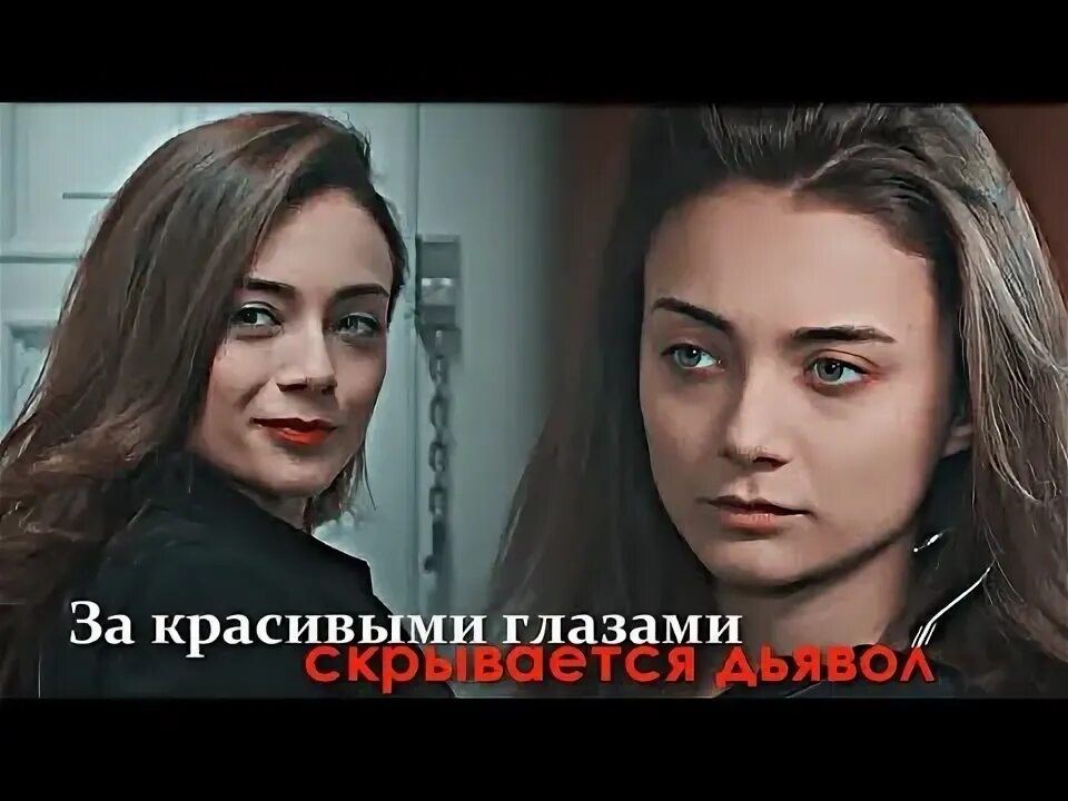 Спрячься в моих глазах текст. Гульру.