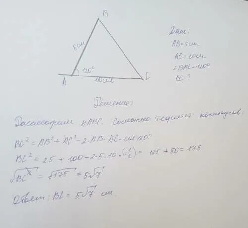 5 и 10 соответственно