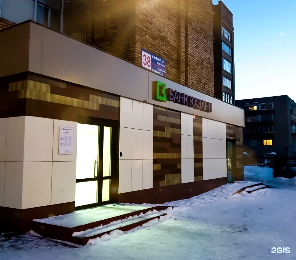 Химиков 38 нижнекамск. Нижнекамск, проспект химиков, д. Нижнекамск проспект химиков 38. Проспект химиков нижнекамск. Проспект химиков нижнекамск.
