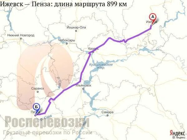 Маршрут от и до ижевск. Ижевск пенза на карте. от пензы до ижевска. маршрут на карте пенза ижевск.