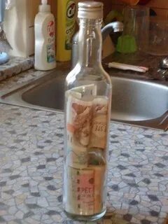Дай денег на бутылку