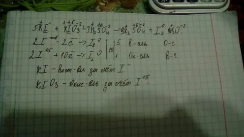 Ki kio3 h2so4 электронный баланс