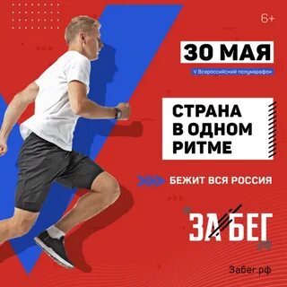Не в одном ритме