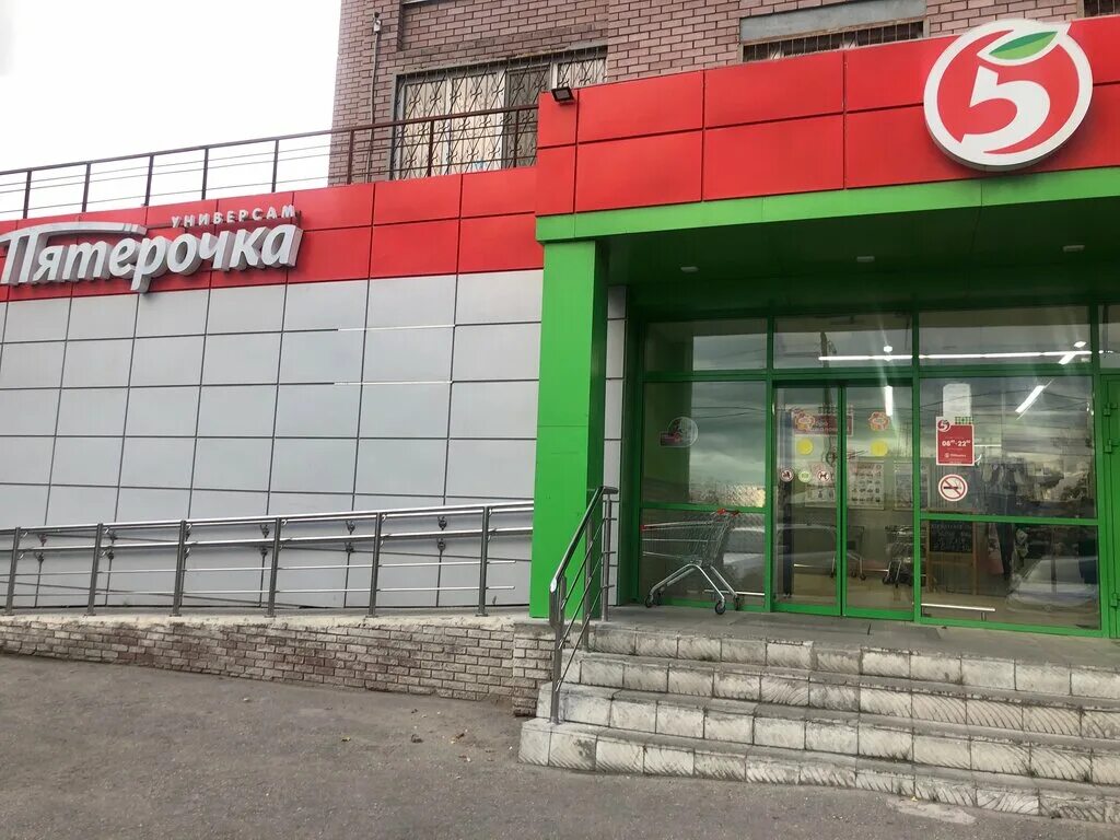Пятерочка нижний новгород часы работы. Пятерочка улица свободы 15 нижний новгород. Пятерочка нижний новгород ул рыбакова. Пятерочка нижний новгород. Пятерочка на улице нижегородская.