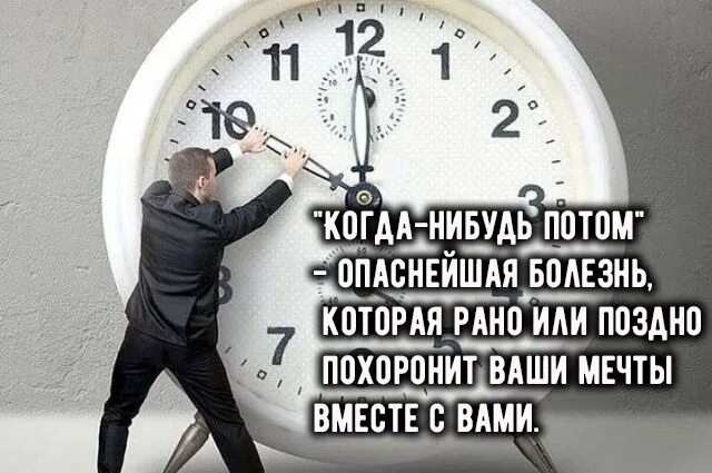 Это одиночество. Когда нибудь потом песня. Мужчина и женщина в поле бегут. Когда нибудь потом. Только не сегодня.
