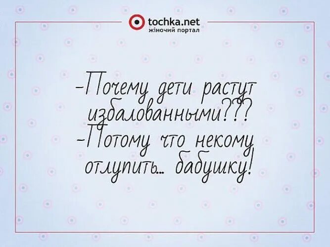 Внук афоризмы. Статусы про внуков прикольные. Цитаты про внука. Внук афоризмы. Внук афоризмы.