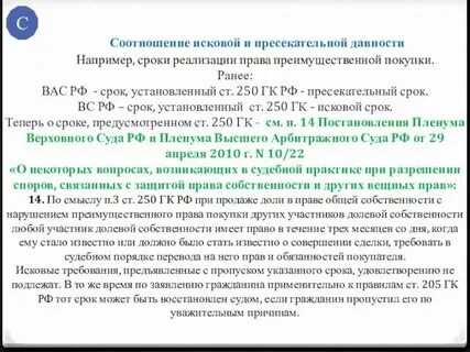 Ст 319 апк