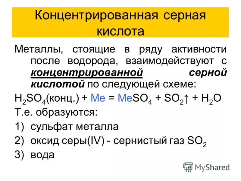 химические свойства сероводородной кислоты. получение сульфида серы. H2s строение молекулы. газ сероводород (h2s). сероводород плюс бромная вода.