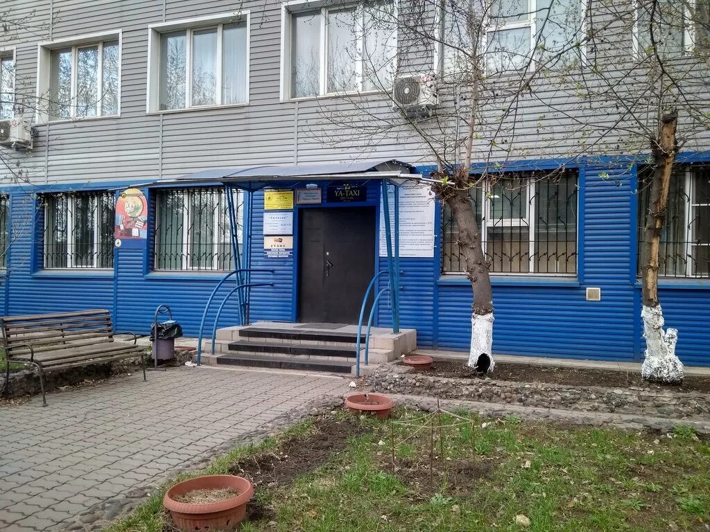 робеспьера 26 красноярск