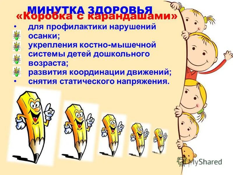 темы семинара практикума для родителей