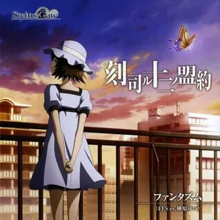 Gate ost