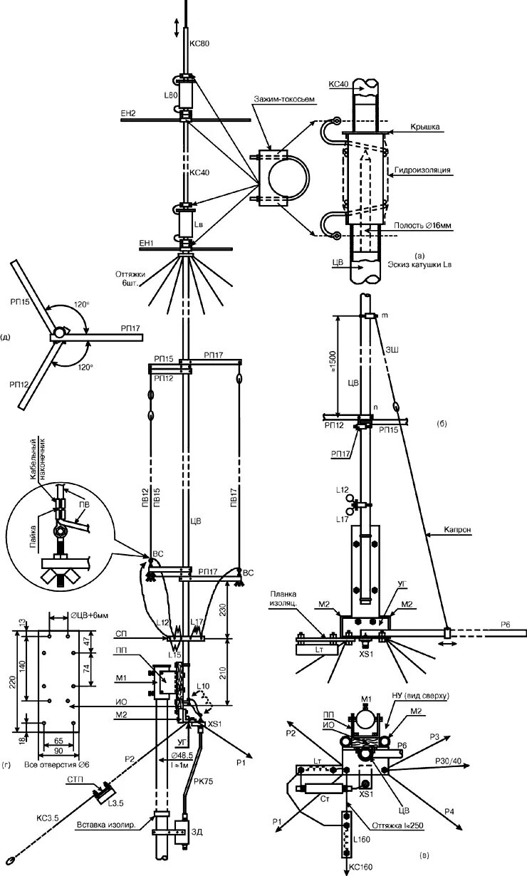 Вертикальные части ответы. Кв антенна VMA-7, ut1ma. Антенна VMA-10. Антенна VMA-7 чертежи. Ut1ma антенна.