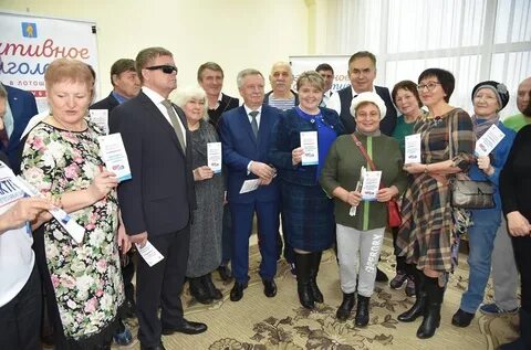 Прогноз лотошино