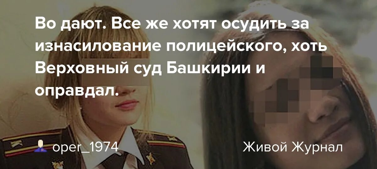 Невеста верховного дознавателя. Гузель сагитова дознаватель уфа. Девушка дознаватель. Девушка дознаватель. Гузель фатхлисламова дознаватель.
