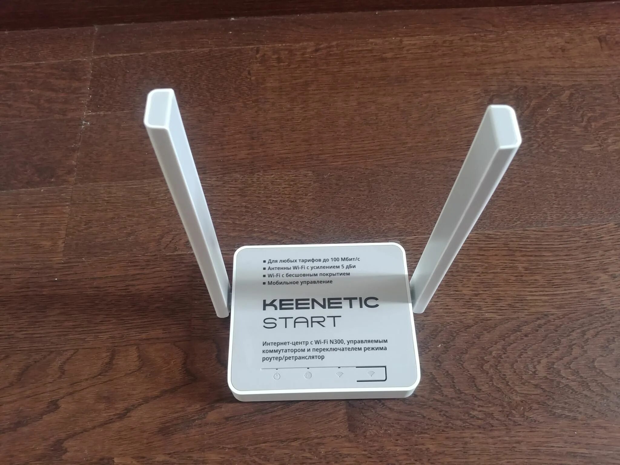 Роутер Keenetic start n300. Wi-Fi роутер Keenetic start (KN-1112). Wi-Fi роутер Keenetic start, n300, белый. Keenetic start (KN-1111). Start n300