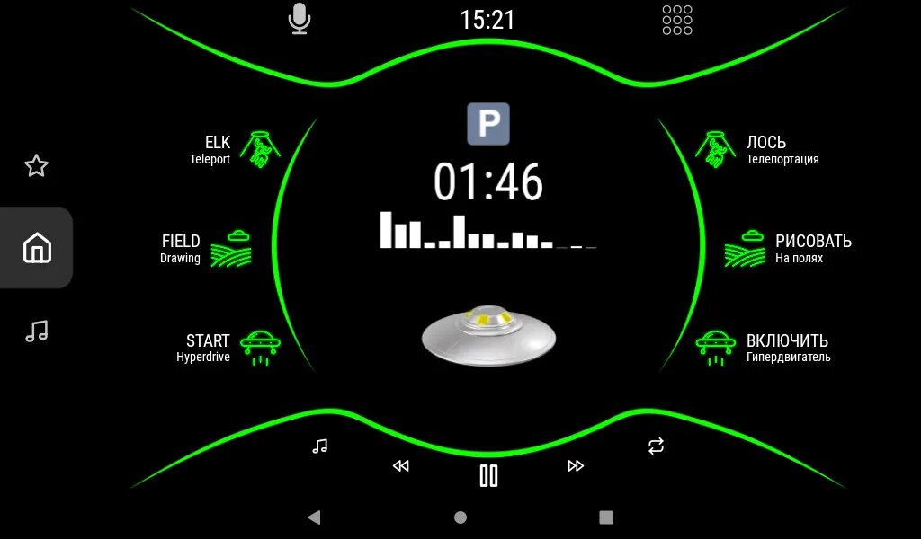 Guru launcher. Лаунчер carwebguru. лаунчер для автомагнитолы. carwebguru car launcher. темы для car launcher.