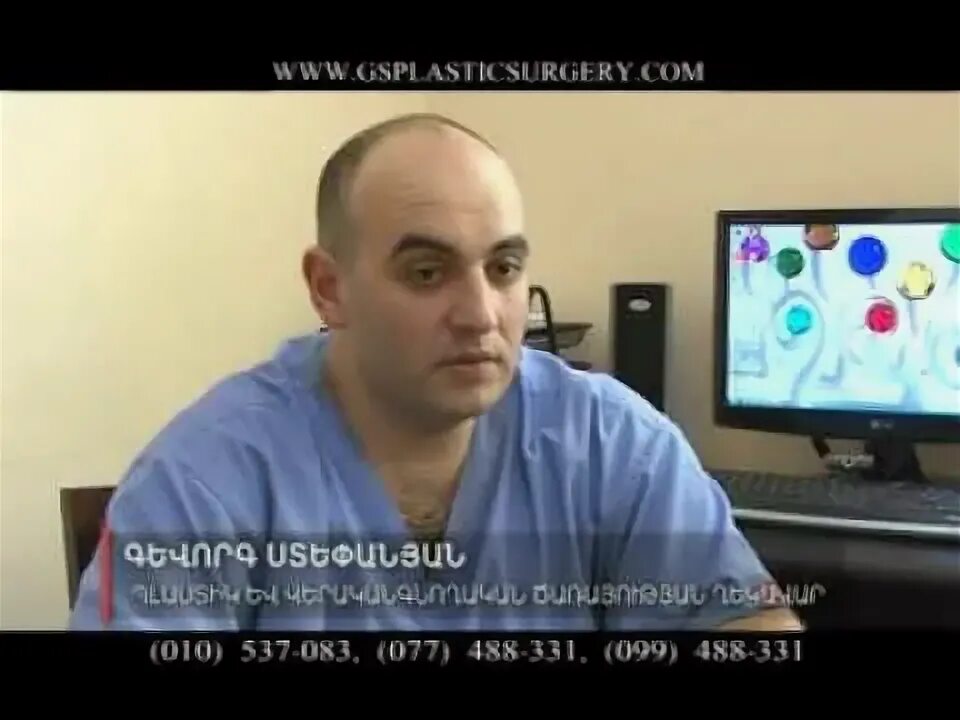 Erebuni bjshkakan kentron