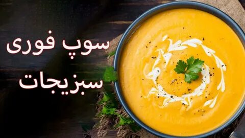 Суп пюре из тыквы с курицей рецепты
