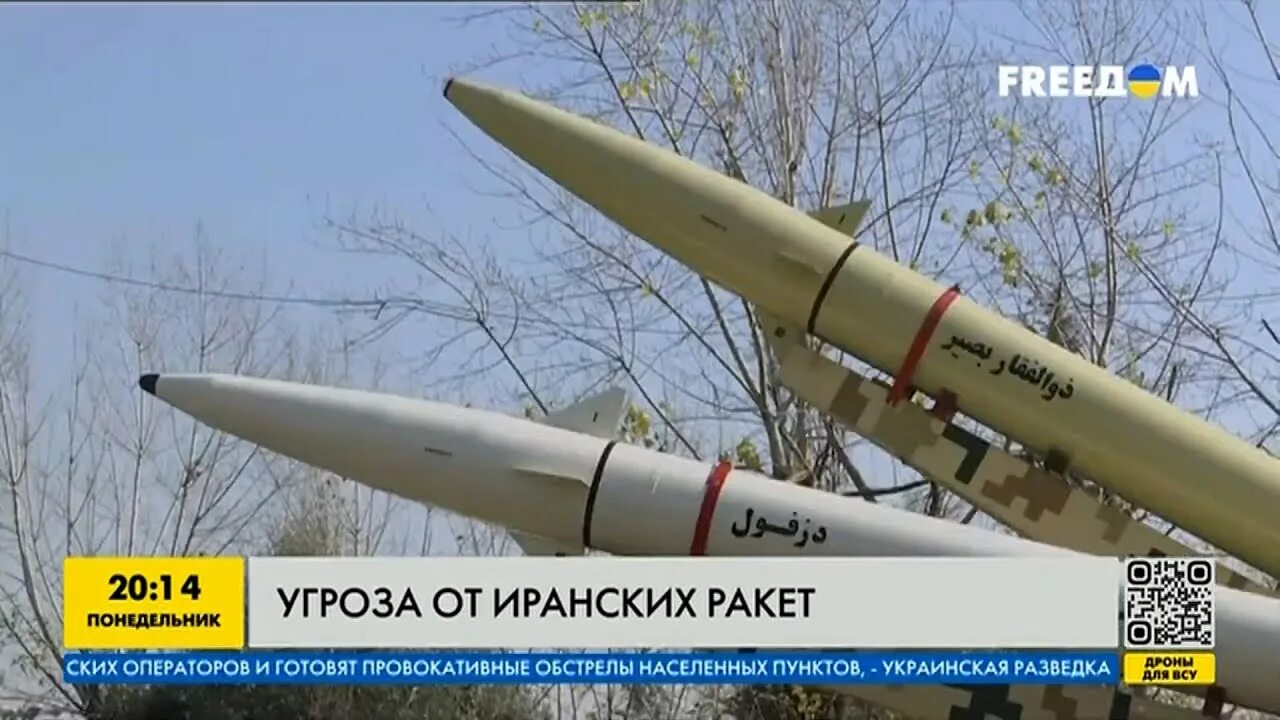 Иранские баллистические ракеты фатех 110. Прилеты иранских ракет. Прилеты иранских ракет. Прилеты иранских ракет. Ракета седжиль иран.