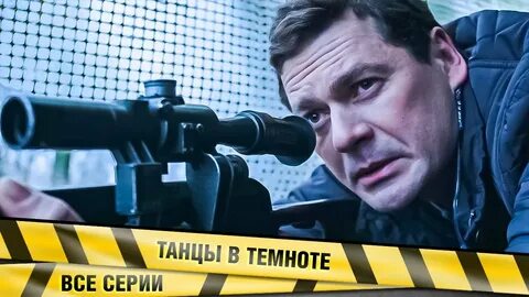 Жестянщик детектив 2023