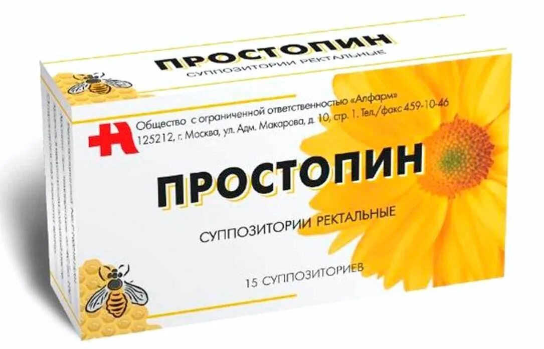 Свечи ректальные с прополисом Простопин. Простопин супп. Рект. №15. Прополис дн суппозитории ректальные. Свечи с прополисом от простатита. Свечи от простатита эффективные для мужчин недорогие