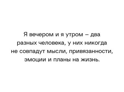 Часто пересекаемся