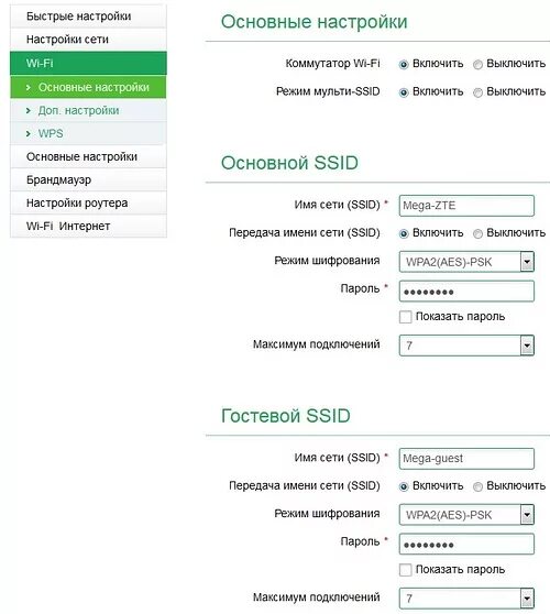 Как подключить роутер мегафон. МЕГАФОН роутер 150-6. МЕГАФОН mr150-2. МЕГАФОН роутер настройка. Роутер МЕГАФОН mr150-5.