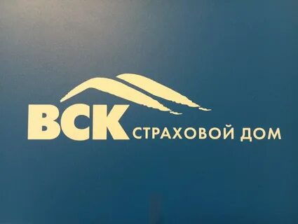 Вск страховой дом курск