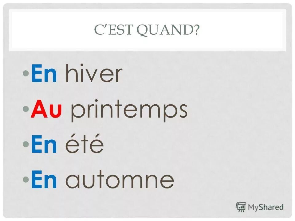 Quand c est перевод. Stromae quand c'est перевод. Стромай формидабль. Stromae quand c'est. Stromae концерт quand c'est.