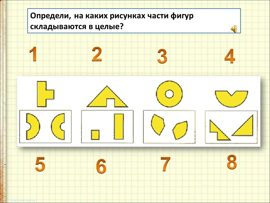 Развитие мышления младших школьников на уроках математики. Логические задачи. Логические задачи по математике 1 класс. Задачи на мышление. Логические задачи для младших школьников в картинках.