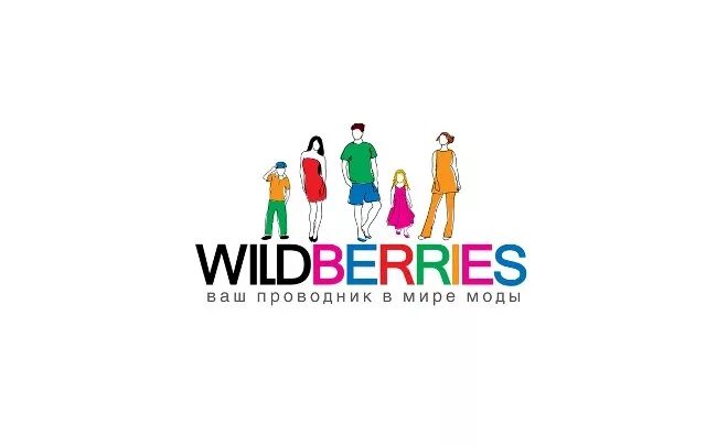 Валдберрисинтернет магазин россия. Фирменный знак Wildberries. Wildberries эмблема. Wildberries лого на белом фоне. Вайлдберриз на прозрачном фоне.