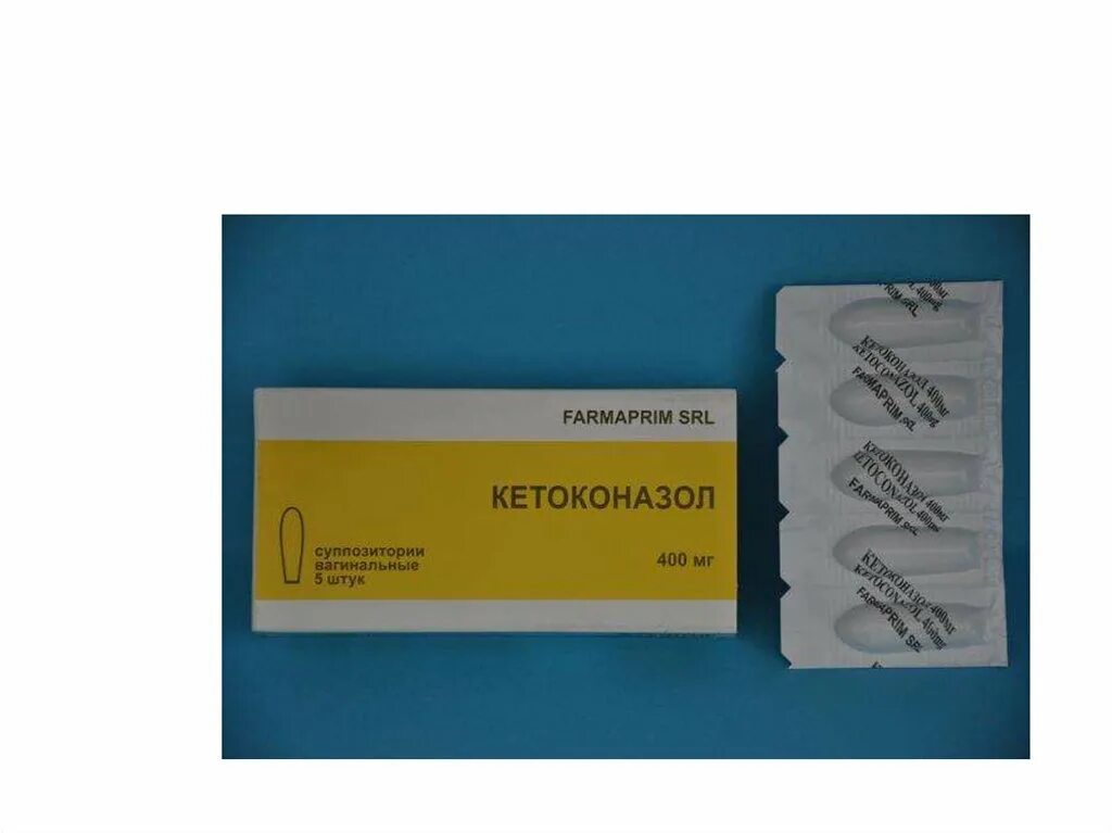 Свечи от зуда и молочницы. Суппозитории кетоконазола молочница. кетоконазол суппозитории вагинальные. вагинальные свечи от молочницы. свечи от молочницы кетоконазол.