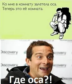 Что делать если она залетела